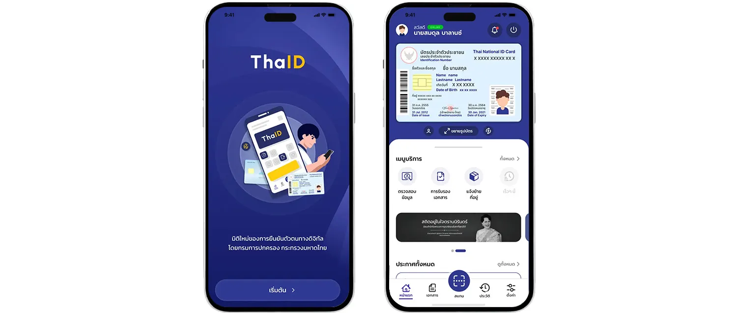 Thai digital ID app